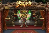 《红月传说战神版》如何参与跨服龙陨宝库活动？常见问题有哪些？