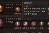 《三国志战略版赵云兵书选择方法》（探索开荒兵书的最佳策略）