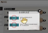 我的侠客队友获得攻略（打造一支无敌队伍的关键步骤）