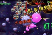 《球球大作战》游戏团队模式解密（团结合作）