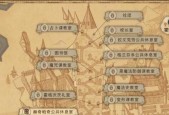 《哈利波特魔法觉醒》攻略全解析（拼图、魔法、冒险）