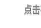 欢乐球吃球空白名字怎么打？遇到问题如何解决？