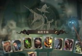 《哈利波特魔法觉醒1V1》最强卡组一览（这些卡牌让你无敌）