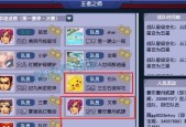 《梦幻西游》猴王怒气新增道具玩法解析（探索怒气道具带来的新玩法）