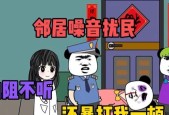 以暴打邻居（暴力游戏中探讨邻里纠纷与心理扭曲）