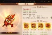 以少年三国志2合击兵符搭配攻略（最佳兵符搭配方案揭秘）