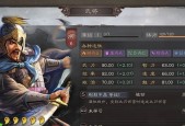 三国志战略版（如何选择最佳分城选址）