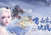 《完美世界手游妖精仙魔选妖精升仙入魔攻略大全》（探索妖精升仙入魔的奥秘）