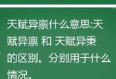 《我的恐龙》新版本天赋异禀恐龙天赋全攻略（打造最强恐龙战队）