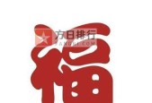 肯德基福字如何收集？2024年集福活动的正确打开方式是什么？