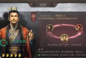 三国志战略版招募武将转化效果解析（三国志战略版武将转化效果详解）