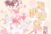 《奇迹暖暖》游戏少女级12-7攻略（挑战12-7关卡）