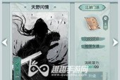 江湖悠悠武学突破攻略（以游戏为主）