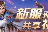 新神魔大陆游侠之旅（探索神秘大陆）