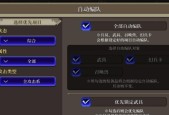 FFBE幻影战争中风奶强度的探究（探寻风奶在游戏中的实际效果和应用技巧）