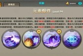 《太极熊猫》PVP卡等级武神搭配攻略（打造无敌阵容）