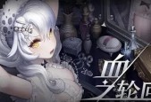 《爆裂魔女辅助型魔女大比拼》（哪个更强）