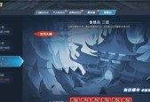 解析新笑傲江湖中的无相技能（一览无遗）