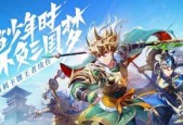 《少年三国志2萌新攻略》（打造最强阵容）