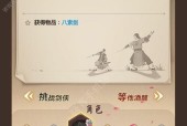 《以师父新手入门玩法指南》（从零开始）