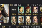 信长之野望新生武将排名大揭秘（全方位评测）