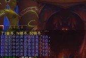 《魔兽世界英雄魔导师平台前置任务全攻略》（一步步带你完成前置任务）