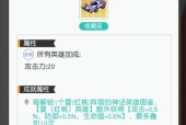 《百将传说》攻略（打造最强阵容）