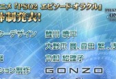 《梦幻之星携带版》最速流程攻略（速通游戏的全面指南）