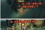 《哈利波特魔法觉醒碎片任务收集图文攻略》（了解任务规则）