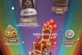 《第五人格》三周年限定紫皮获得攻略（手把手教你如何获取稀有限定皮肤）