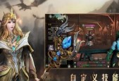 新神魔大陆牧师攻略（揭秘牧师的技能与装备）