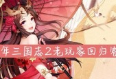 《少年三国志2》石材获取大全（学会这些方法）