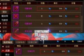 《全民奇迹》游戏万魔塔通关攻略（轻松击败万魔塔）