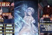 爆裂魔女二阶魔女强化攻略（游戏中如何提升爆裂魔女的实力）