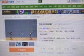 4399铁血武林2新手门派选择指南（探索铁血武林世界）