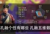 三国志战略版臧霸攻略（掌握臧霸的关键技巧）