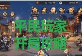 以少年三国志2金将几星能用（金将星级选择攻略）