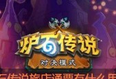 探秘魔法石的神奇力量（解密神秘主义中魔法石的作用及应用）