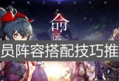 《FFBE幻影战争》拉姆萨技能强度揭秘（优秀的技能搭配）