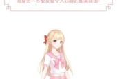 《奇迹暖暖》游戏少女级13-7攻略大揭秘（用这个技巧）