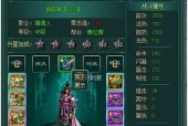 《仙剑奇侠传5》游戏开封府-救孝子（探索开封府）