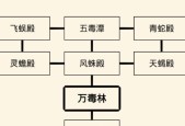 暴走英雄坛（探秘游戏中最强武学）