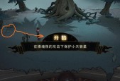 《哈利波特魔法觉醒禁林脱险》完美攻略（激发魔法潜力）