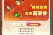 《梦幻西游》网页版如何找到patch攻略（解决游戏更新问题）