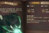 哈利波特魔法觉醒呼神护卫魔咒效果一览（以游戏为主）