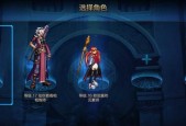 DNF手游魔法师转职详解（探索魔法的奥秘）