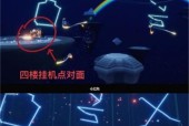 《光遇星光沙漠玫瑰位置全解析》（一起探索光遇星光沙漠中神秘的玫瑰花园）