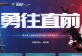 《荆棘城高分攻略——尽享崩坏学园2乐趣》（崩坏学园2荆棘城攻略）