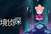 《天天酷跑》游戏中魔女娜娜与狼王的惊人故事（当现代魔女遇上传说中的狼王）