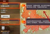 《以工匠物语2利兹镇1城》攻略大全（1城百姓求救）